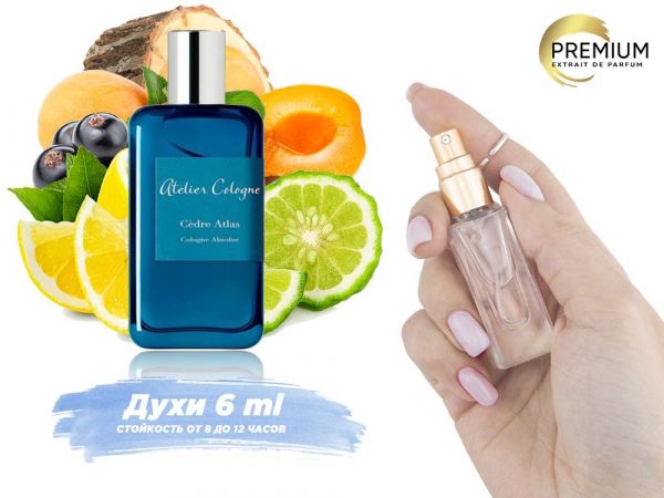 Perfume Atelier Cologne Cedre Atlas, 6 ml (100% similarity with fragrance)